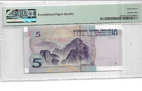 1999 CHINA 5 YUAN PMG67 EPQ SUPERB GEM UNC [P-897]   - Picture 2 of 2