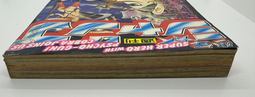 Showa Weekly Shonen Jump 1982 No.25 COBRA THE SPACE PIRATE Arale-Chan - Bild 7 von 13
