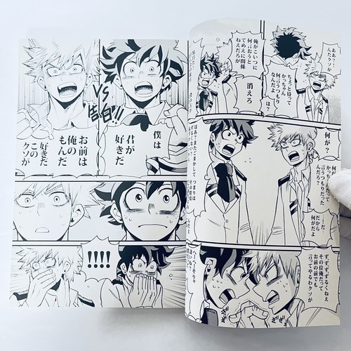 My Hero Academia Anthology Comic Hero Boy Friend Vol.1.5 Japanese Version - F/S - Picture 7 of 12