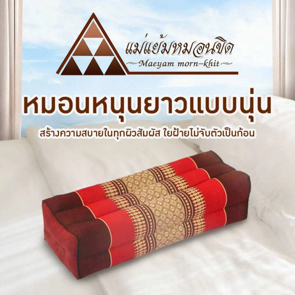 Red Gold Long Pillow Thai Traditional Kapok Soft bolstered relaxation calm x 2 - Image 2 of 4