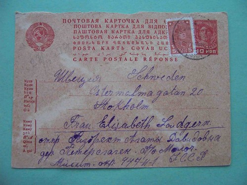 USSR Mennonites German colony 1934 Settlement Petershagen. RARE postcard - 第 1/2 張圖片