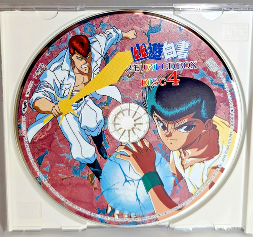 YU YU HAKUSHO MEMORIAL MUSIC CD BOX SET 6CD ANIME original soundtrack Japan - Picture 9 of 12