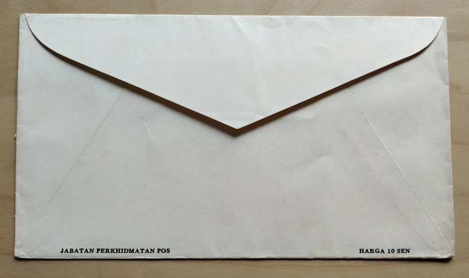 1981 Malaysia 25th Anniv National Committee World Energy Conference FDC (Lot B) - Image 3 of 4