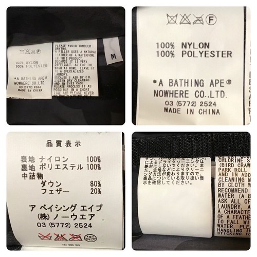 RARE! Authentic Reversible Down Jacket BAPE Black Camo x White Camo JPN 2504TY - Picture 9 of 10
