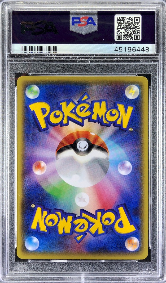 Pokemon Japanese Promo XY XY-P 2014 Pikachu With You Wagon Pokemon Japanese Promo XY XY-P 2014 Pikachu With You Wagon
