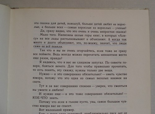ПРИКЛЮЧЕНИЯ АЛИСЫ В СТРАНЕ ЧУДЕС *VINTAGE 1975 USSR BOOK, UNIQUE ILLUSTRATIONS* - Imagen 6 de 14