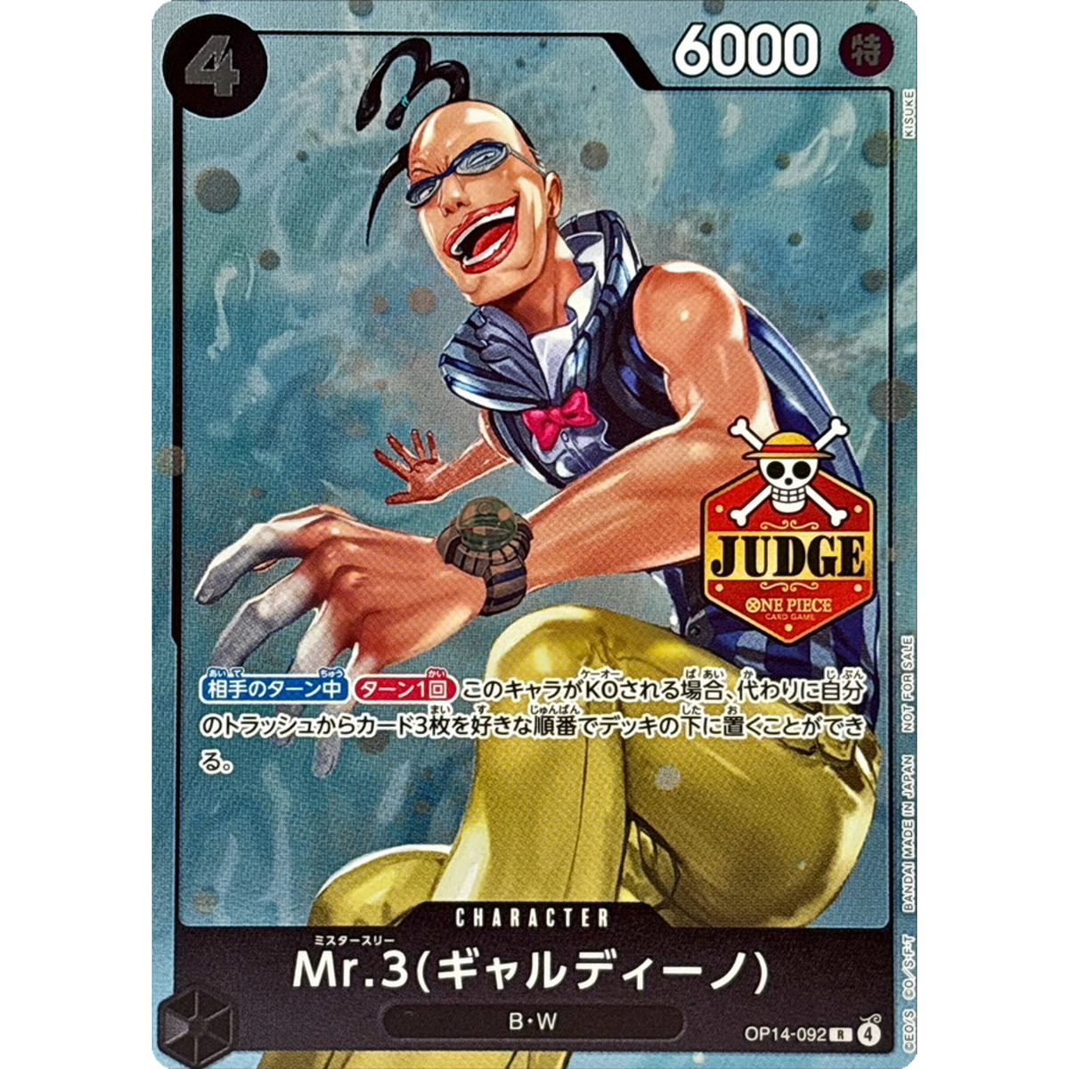 Mr.3 Promo OP14-092 Japanese ONE PIECE Card JUDGE - NM | eBay