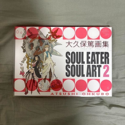 SOUL EATER SOUL ART 1 2 3 ohkubo atsushi designer art book Set Used - Picture 4 of 7