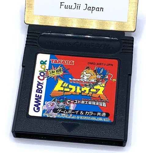 Beast Wars GameBoy Color Nintendo Game boy GB GBC Japanese Transformer Kettou - Picture 6 of 10