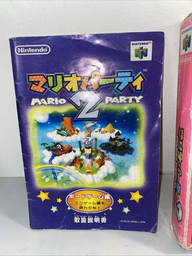 Nintendo 64 Mario Party 2 Japanese NUS-NMWJ-JPN - Picture 4 of 6