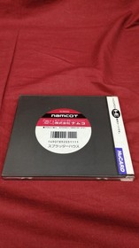 Pc Engine Software Model Splatterhouse Namcot FMI73