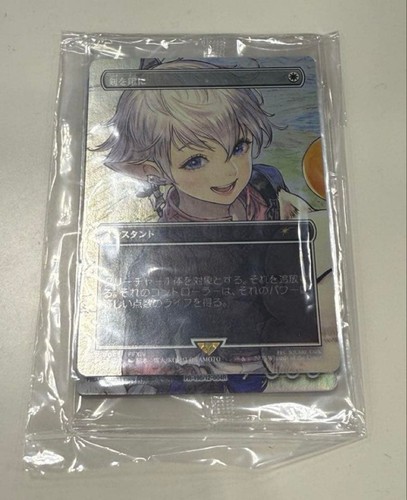 Mtg Swords To Plowshares Foil Spotlight Series Ff Alizee Alfinot - Picture 1 of 2