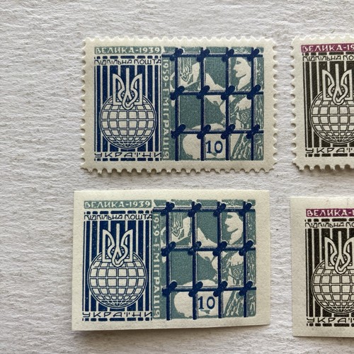 1959 Ukraine Underground Post Great Emigration series The Pidpilna Post Set of 8 - Picture 2 of 6