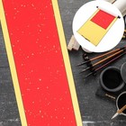 Schriftrolle Chinesische Kalligraphie Papier Chinesisches Malpapier