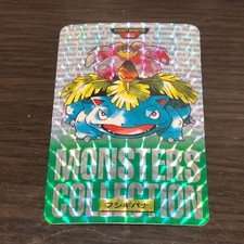 Venusaur Bandai Carddass