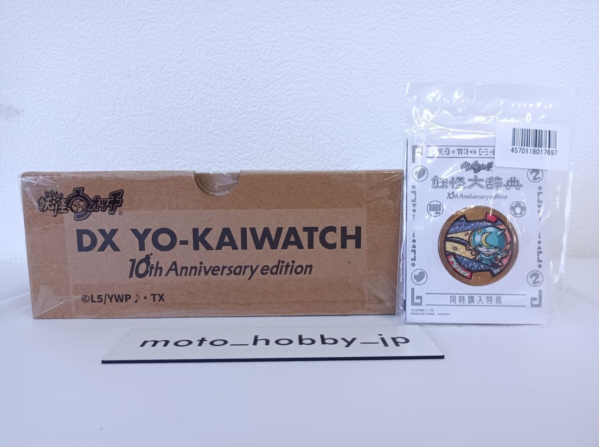NEW Bandai Yo-kai Watch DX Yo-kai Watch 10th Anniversary NEW Bandai Yo-kai Watch DX Yo-kai Watch 10th Anniversary