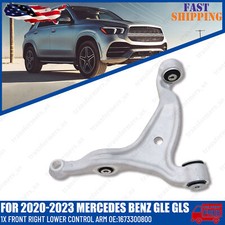 Front Right Lower Control Arm 1673300800 For 2020-2023 Mercedes Benz GLE GLS