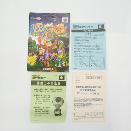 Nintendo 64 N64 Banjo-Kazooie 1998 CIB action Japan Import NTSC-J Tested - Picture 7 of 8