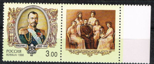 Russland Königsfamilie Nikolai II Romanow Briefmarken 1998 postfrisch - Bild 1 von 1