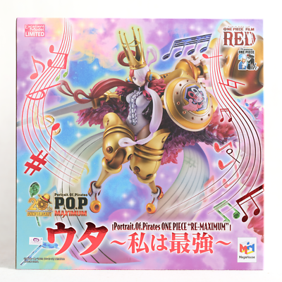 One Piece Film: Red Portrait of Pirates RE-MAXIMUM Uta (I'm One Piece Film: Red Portrait of Pirates RE-MAXIMUM Uta (I'm