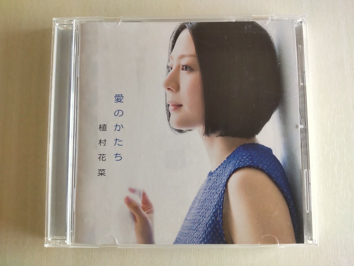 Kana Uemura - Ai no Katachi -- please read full details | eBay