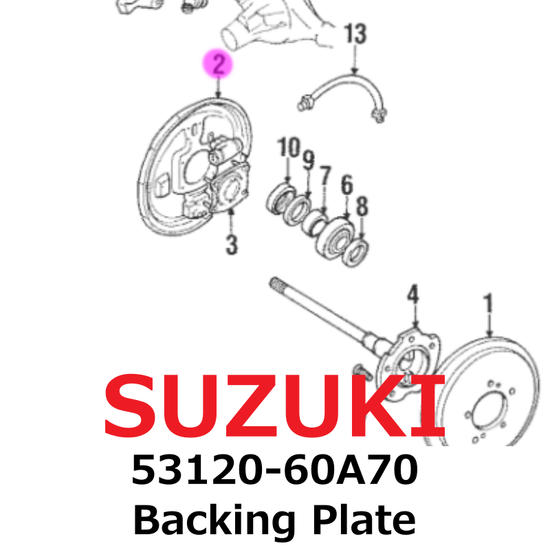 1991-1998 Suzuki Genuine Sidekick X-90 Backing Plate