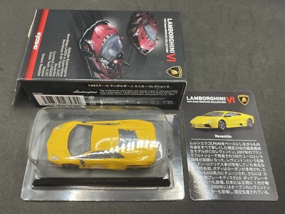 Reventón ミニカー 1/64 限定276/400 s-l400.jpg