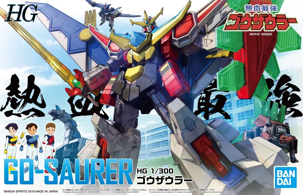 HG Sunrise Nekketsu Saikyo Go-Saurer 1/300 model kit Bandai | eBay