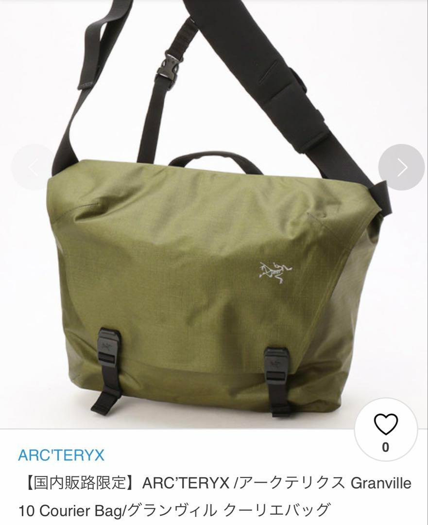ARC'TERYX Granville 10 Rare Olive Courier Bag Waterproof