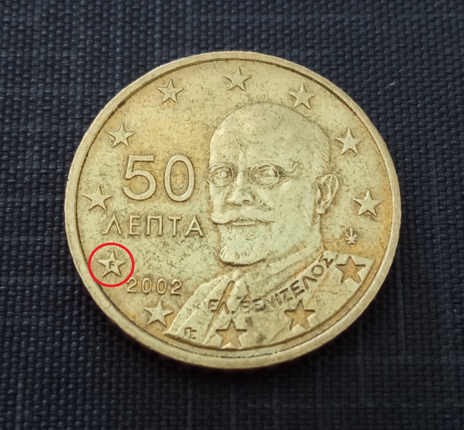Pièce 50 Centimes 50 Aenta 2002 Valeur 50 cent euro AENTA 2002 rare F Grèce | eBay