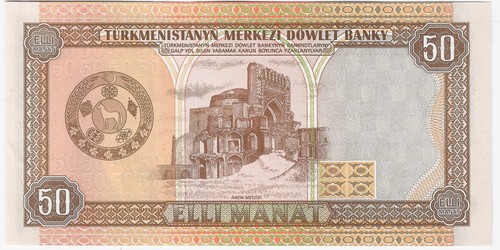 TURKMENISTAN 50 Manat (1985) Pick 5a, Uncirculated - Picture 2 of 2