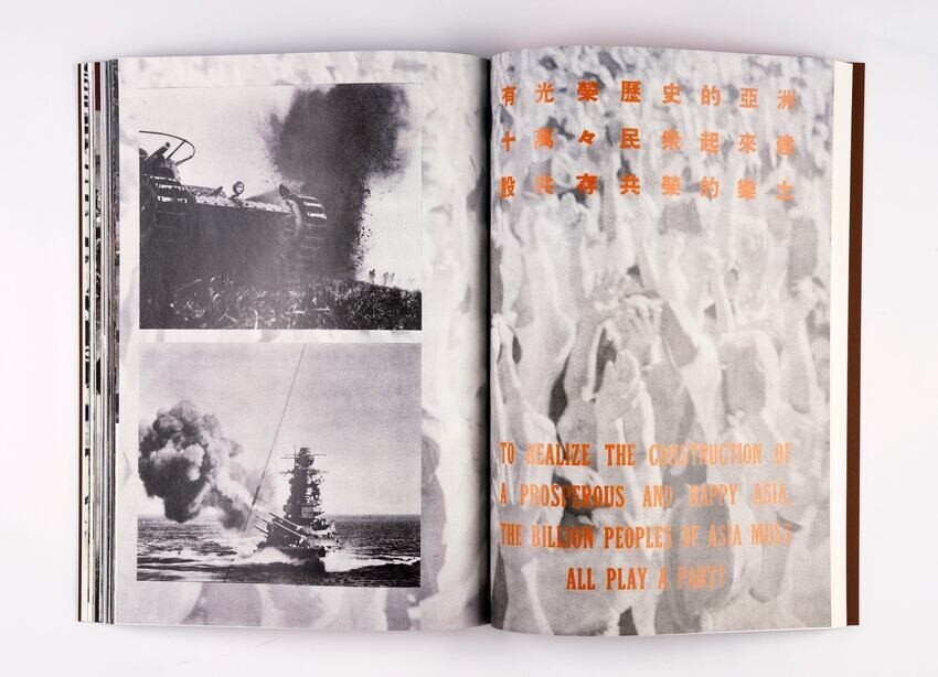 FRONT II Reprint Edition (2024) Heibonsha Graphic War Magazine