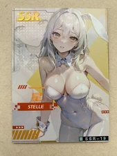 Stelle SSR-19 Honkai Star Rail Yu Niang Goddess Story Waifu Card