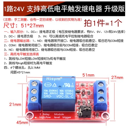 Módulos de relé 5V-24V 1-2-4-6-8 canales relé alto bajo nivel optoacoplador Arduinos - Imagen 18 de 33