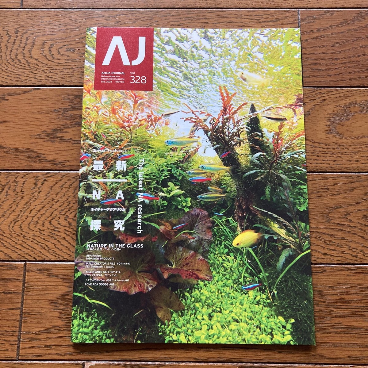 ADA アクアジャーナル AQUA JOURNAL No.1 〜 No.18 ADA アクアジャーナル AQUA JOURNAL No.1 〜 No.18