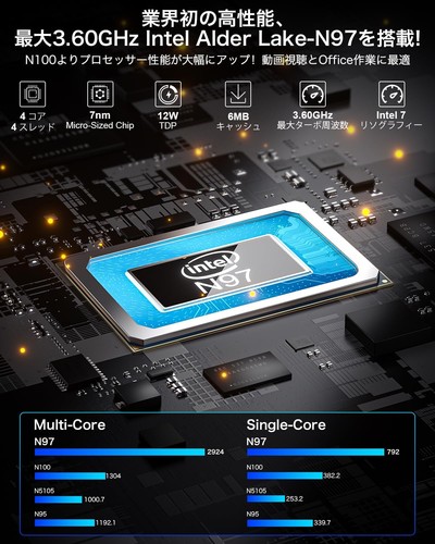 GMKtec Mini PC N97 Win11 Pro 12GB+256GB SSD 4 Core/4 Thread 3.6GHz M.2 2242 SATA - Picture 3 of 8