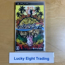 PSP Super DANGANRONPA 2 with Box 3DS Game software [A]