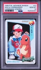 1998 POKEMON JAPANESE BANDAI CARDDASS VENDING #27 ASH & CHARMANDER PSA 10