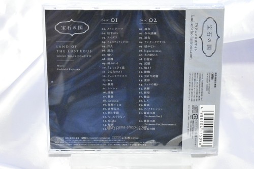 Land of the Lustrous Houseki No Kuni ORIGINAL SOUNDTRACK JAPAN CD - Picture 2 of 2