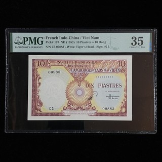 1953 French Indo China/Viet Nam 10 Dong Pick#107 PMG 35 Choice VF
