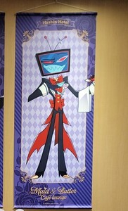 NSKYJAPAN 1987 | eBay Stores