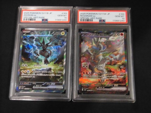 PSA 10 Pokemon Card Zekrom Reshiram ex SAR SEQ set 168 169/086 sv11B sv11W - Picture 9 of 10