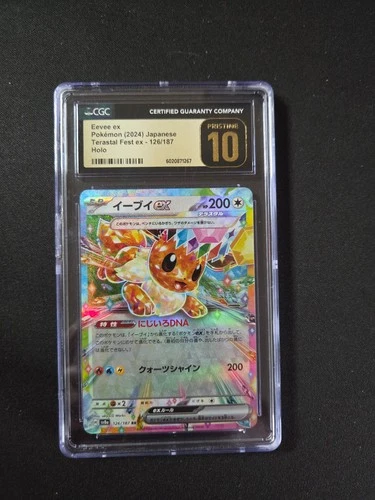 2024 Pokemon JPN Eevee ex #126 CGC 10 Pristine Terastal Festival