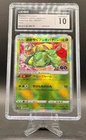 Radiant Venusaur 2022 Pokémon GO Japanese #004/071 Holo CGC 10 GEM MINT