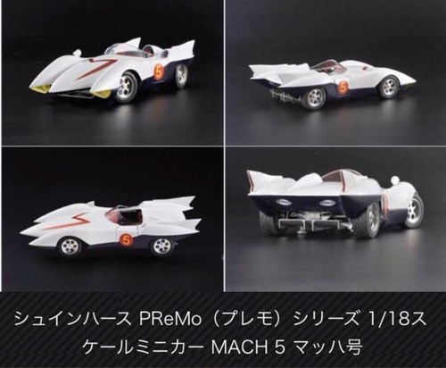 Minicar Schwinn-Haas 1/18 Mach-go HAM-010 serie Premo Nº1 aluminio fundido a presión JP - Imagen 6 de 9