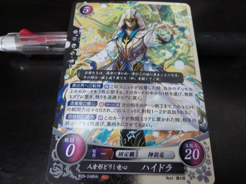 Fire Emblem Card 0 Cipher B20-048HN Anankos Fates Japanese - Picture 1 of 3