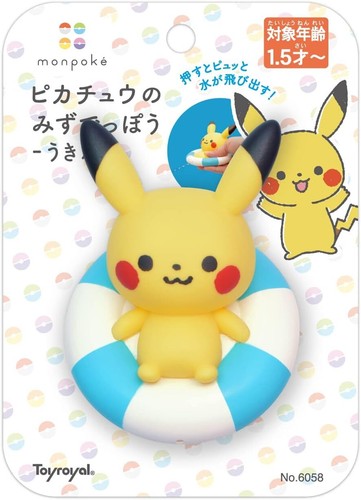 Toy Loyal Monpoke Pikachu Mizudetu Ukiwa (Pikachu / Bass Goods) Bath Toy Po - Picture 4 of 4