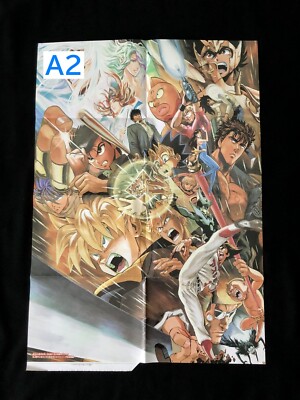 40th WEEKLY JUMP プレミアムポスター ジャンプ Shonen Jump 2008 No. 34 40th Anniversary Issue All-Star Big