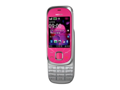 Original Nokia 7230 Bluetooth 3.15MP JAVA Unlocked UMTS 3G Slide Mobile Phone - Afbeelding 25 van 26