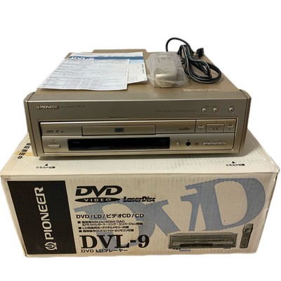 Pioneer DVL-9 CD/DVD/LD Laserdisc Player Gold with Box and Pioneer DVL-9 CD/DVD/LD Laserdisc Player Gold with Box and